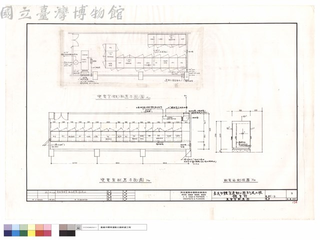 變電室配置圖藏品圖，第1張