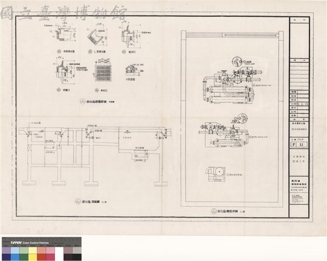 給水排水工程 游泳池設備詳圖藏品圖，第1張
