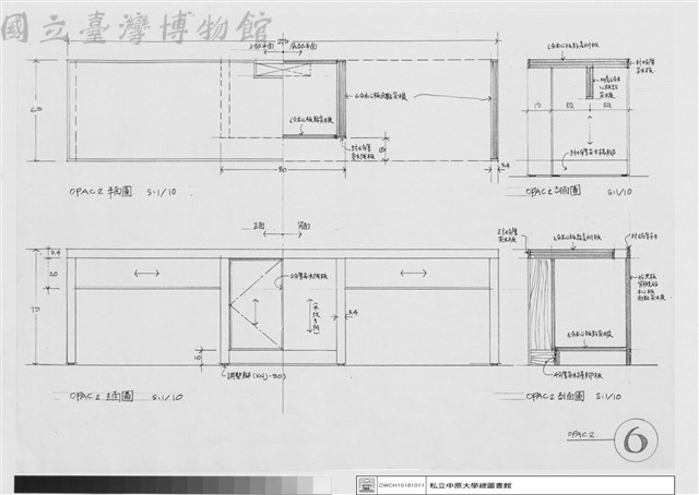 OPAC2藏品圖，第1張