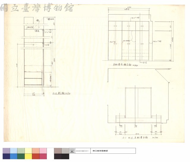 主臥室平及剖面及衣柜立面藏品圖，第1張