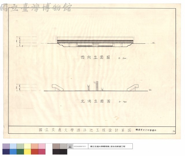 西向北向立面圖藏品圖，第1張