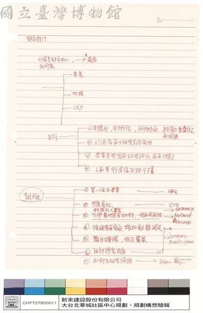 N/A藏品圖，第1張