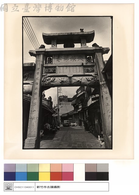 全景藏品圖，第1張