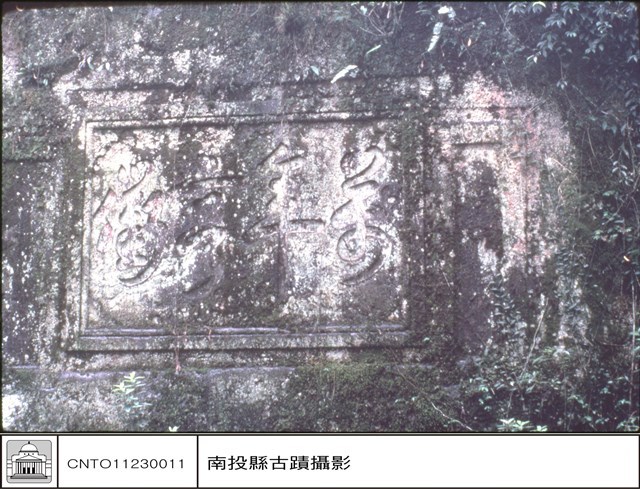 特寫藏品圖，第1張