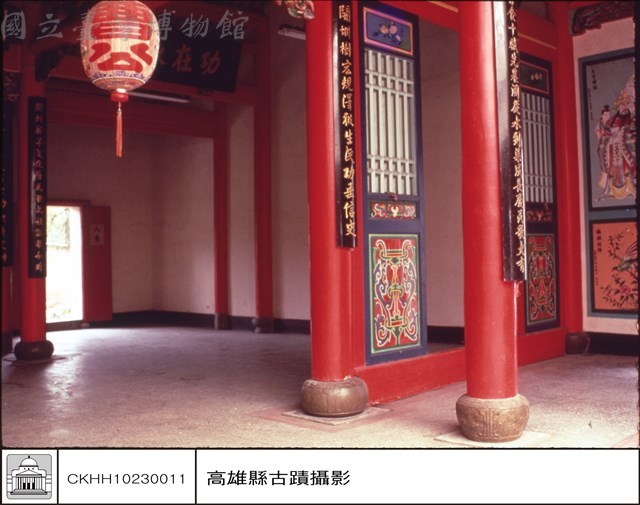 川門藏品圖，第1張