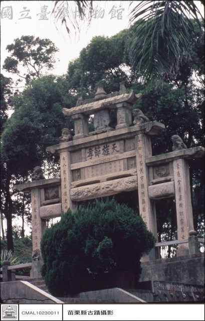 全景藏品圖，第1張