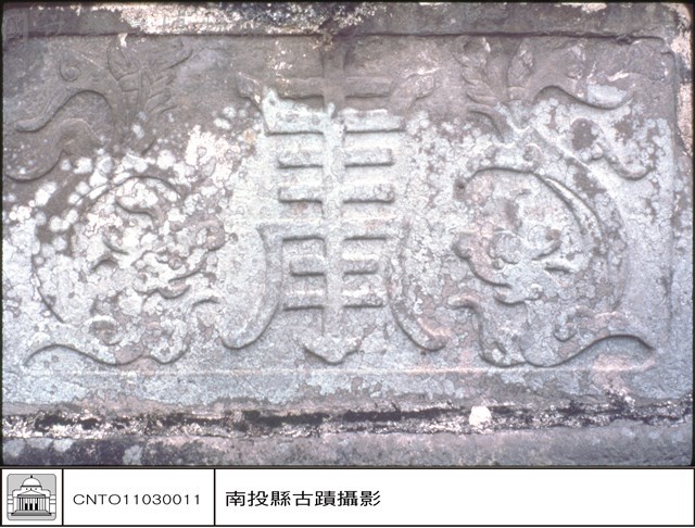 特寫藏品圖，第1張