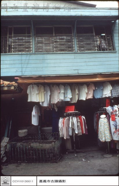 正面藏品圖，第1張