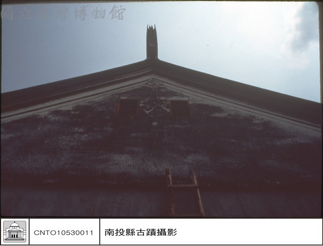 燕尾藏品圖，第1張