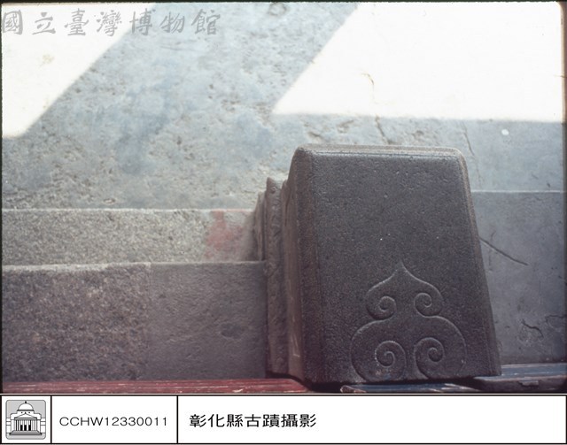 石刻藏品圖，第1張