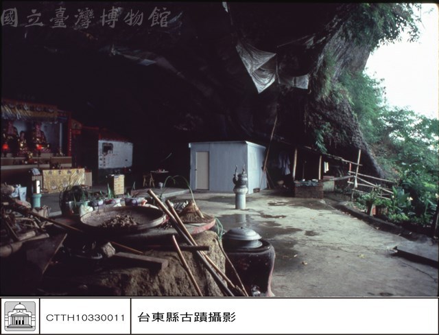 永安洞藏品圖，第1張