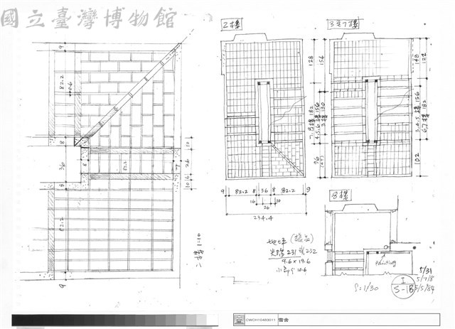地坪光照藏品圖，第1張