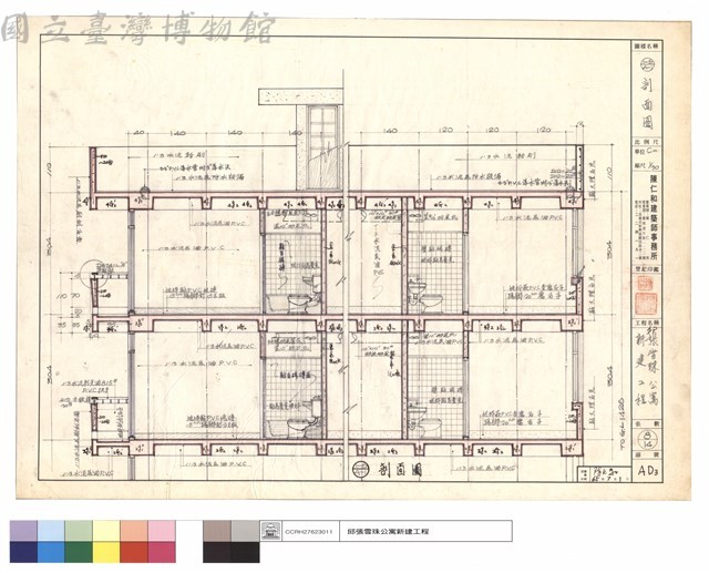 剖面圖藏品圖，第1張
