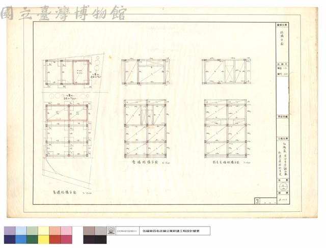 結構平面藏品圖，第1張