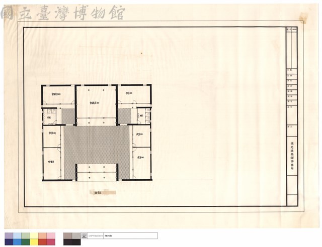 書院藏品圖，第1張