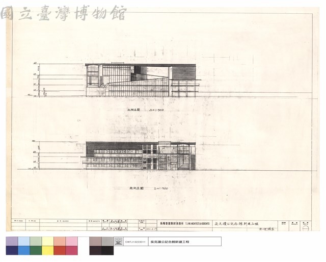 北向,南向立面藏品圖，第1張