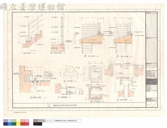 樓梯踏步、扶手大樣、窗台、屋頂落水詳圖、陰井、水箱蓋板詳圖藏品圖，第1張