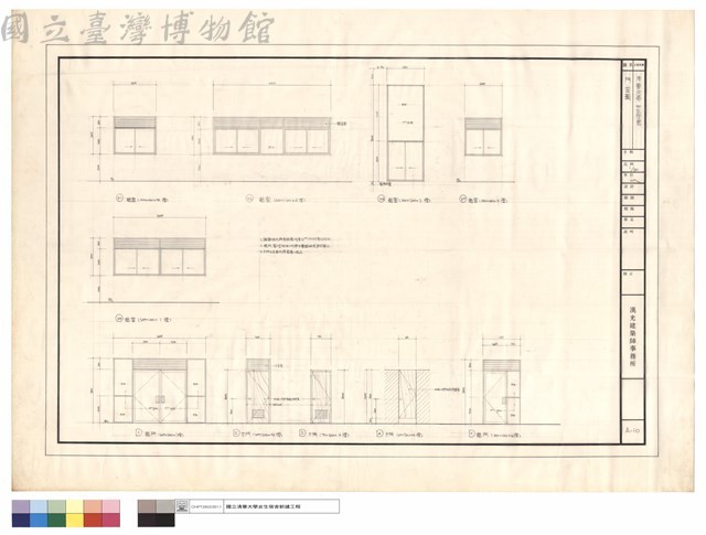 門、窗圖藏品圖，第1張
