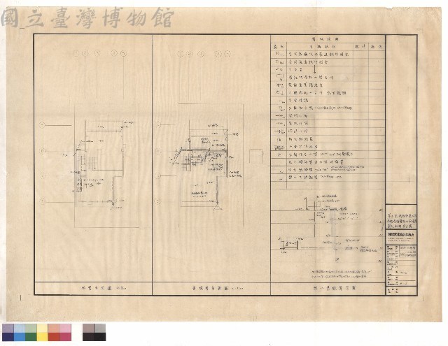 參層及屋頂給水平面圖、圖例說明、昇位圖藏品圖，第1張