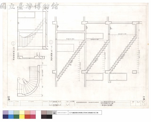 B棟樓梯剖面詳圖藏品圖，第1張