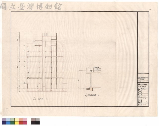 剖面圖藏品圖，第1張