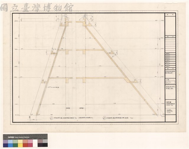 前後斜牆與基準線之關係圖藏品圖，第1張