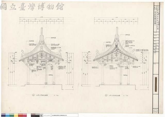 山門屋架縱剖面圖(一)藏品圖，第1張