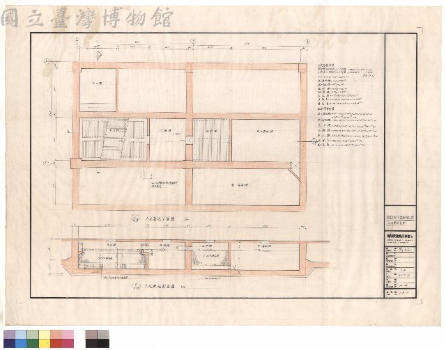 A化糞池剖面圖藏品圖，第1張