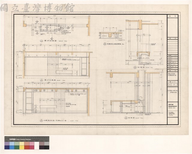 壁炉平靣 收藏室剖靣藏品圖，第1張