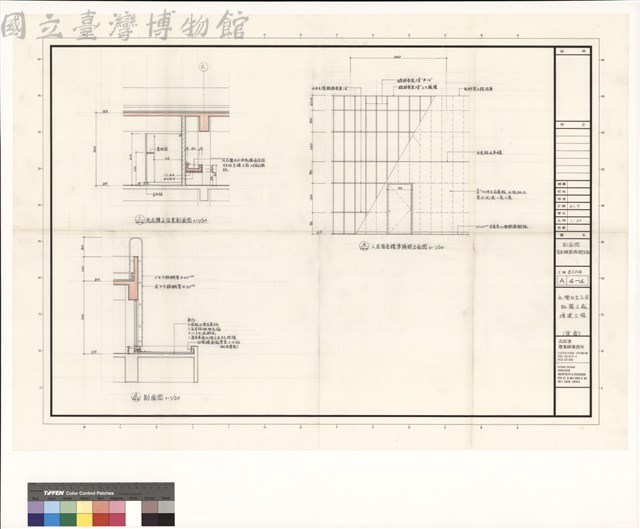 剖面圖,宿舍標準隔間立面藏品圖，第1張