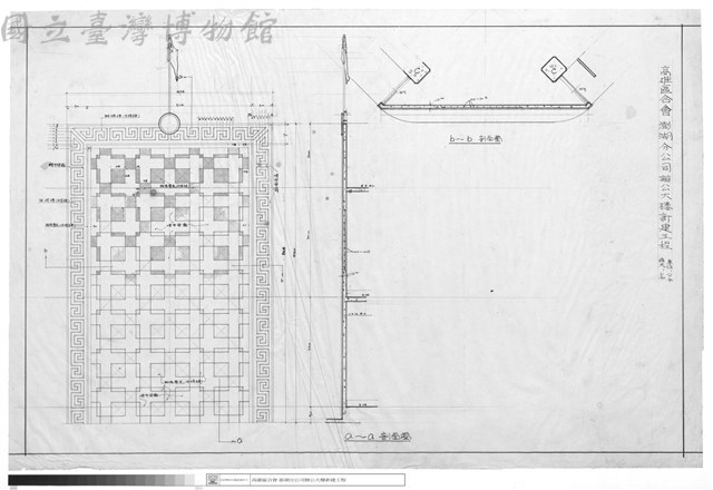 a~a剖面圖、b~b剖面圖藏品圖，第1張
