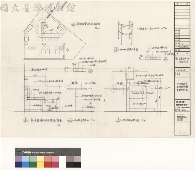 員工消費合作社傢俱詳圖藏品圖，第1張