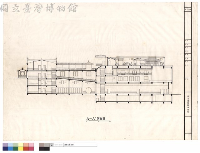 A-A1 剖面圖藏品圖，第1張