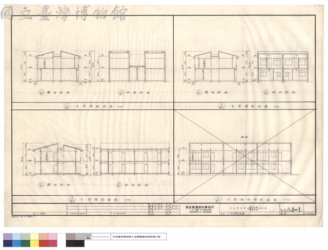 A.B.C型總剖面圖藏品圖，第1張