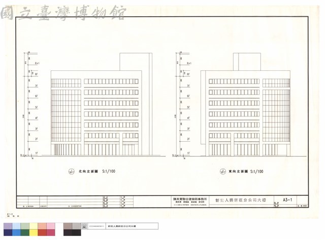 北.東向立面圖藏品圖，第1張