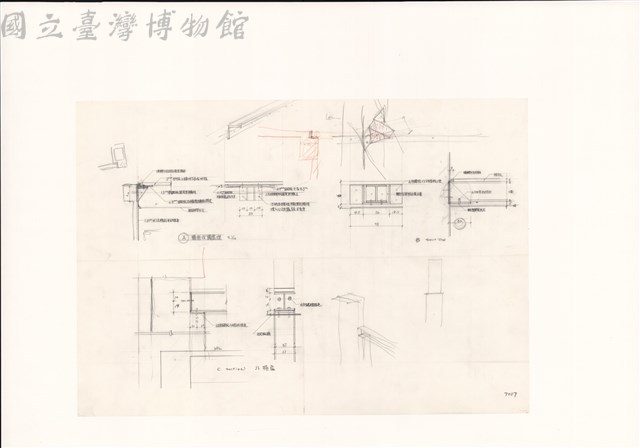 (牆面收頭處理. B section. C section)藏品圖，第1張