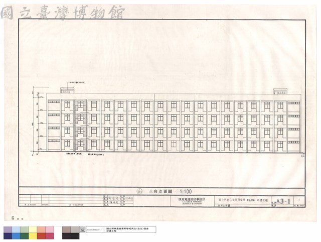 北向立面圖藏品圖，第1張