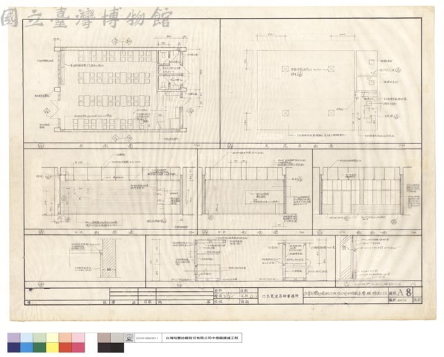天花平剖面及企口板門部份接頭作法藏品圖，第1張
