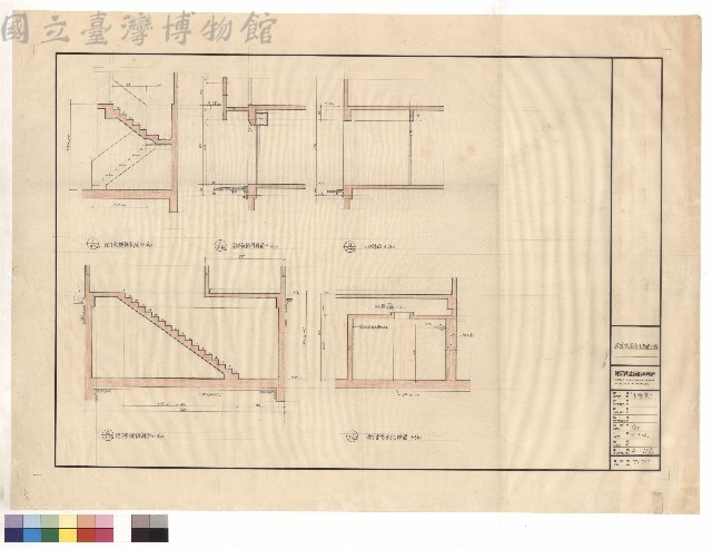 地下室樓梯剖面/地下室蓄水池剖面藏品圖，第1張