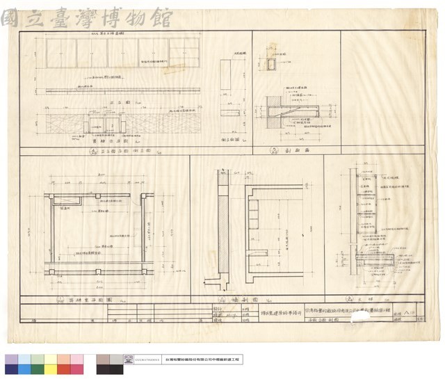 平面,立面,剖面藏品圖，第1張