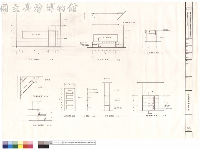 閣樓視廳教室木作裝修詳圖藏品圖，第1張