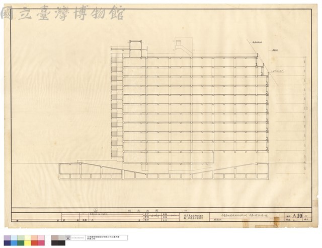 綜剖面藏品圖，第1張