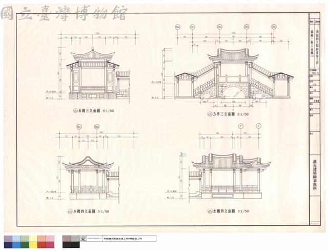 水榭一立面圖(三)藏品圖，第1張