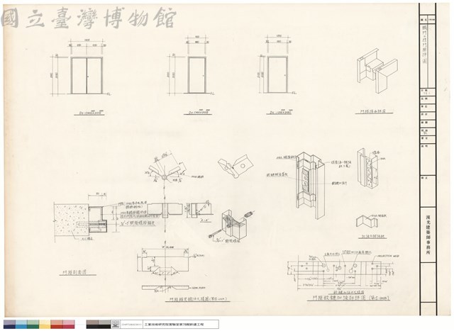 鐵門工程門框詳圖藏品圖，第1張