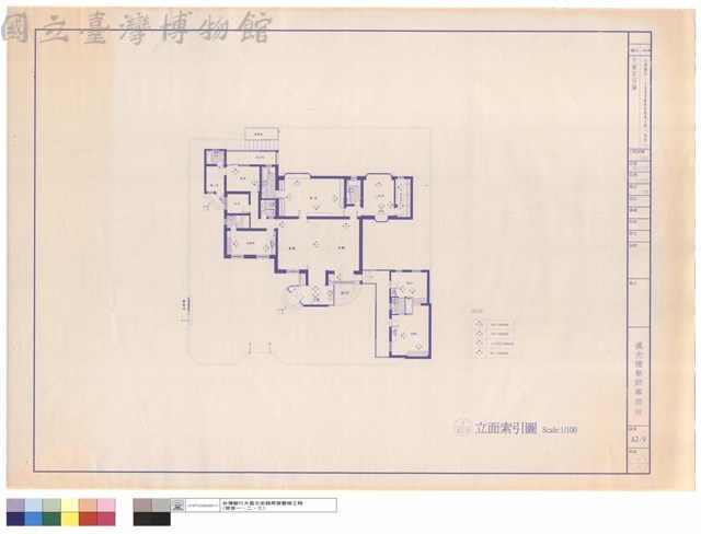 平面索引圖藏品圖，第1張