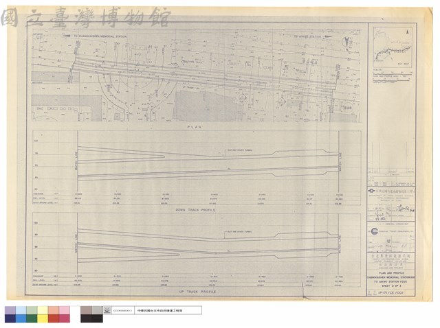 PLAN AND PROFILE CHIANGKAISHEK MEMORIAL STATION(G11)TO AIKWO STATION(G12)SHEET 2OF3藏品圖，第1張