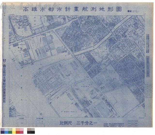 圖例藏品圖，第1張