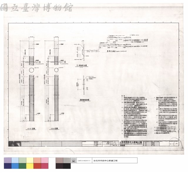 基樁詳圖藏品圖，第1張