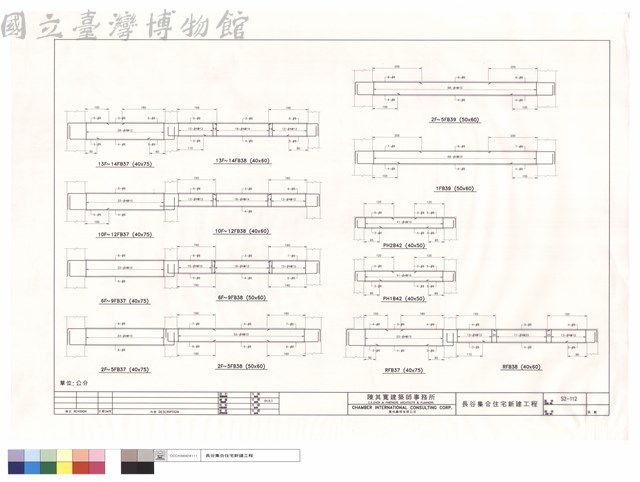 2F~5FB37~38.6F~9FB37~38.10F~12FB37~38.13F~14FB37~38.2F~5FB39.1FB39.PH2B42.PH1B42.RFB37~38藏品圖，第1張