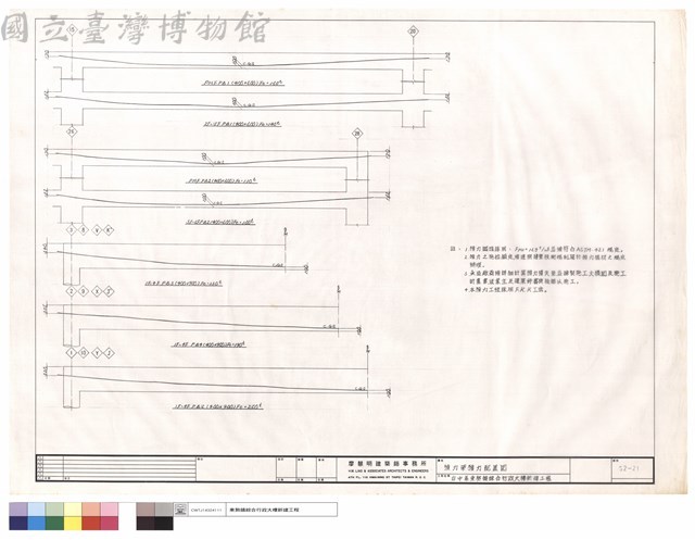 預力梁預力配置圖藏品圖，第1張